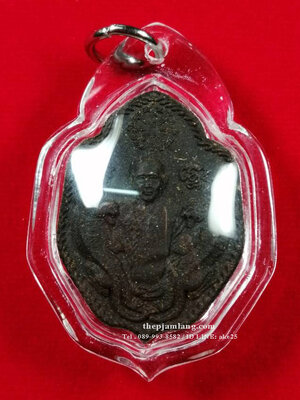 พระผงรูปเหมือน(1) หลวงพ่อโปร่ง วัดถ้ำพรุตะเคียน ชุมพร เนื้อว่านฝังตะกรุดทองแดง ปี 2559