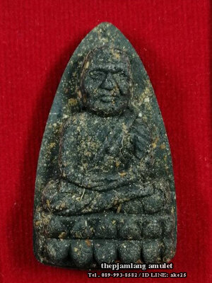 หลวงปู่ทวด (21) พระอาจารย์นอง รุ่นเจริญพรเลื่อนสมณศักดิ์ วัดทรายขาว ปัตตานี เนื้อว่าน ฝังตะกรุด 2 ดอก ปี 2559