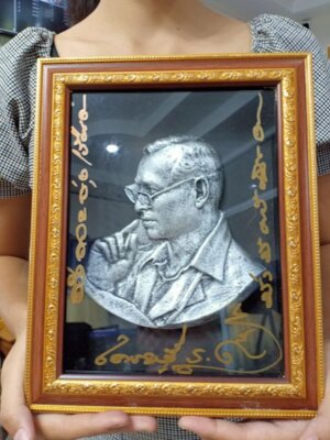 กรอบรูปในหลวง ร. 9 งานเรซิ่น นูนสูง