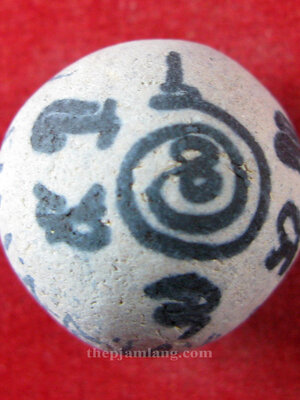 ลูกอมสะกดทัพ(10) รุ่นแรก พระอาจารย์หนึ่ง วัดท่าโขลง ลพบุรี เนื้อผงพุทธคุณฝังตะกรุด ปี 2553