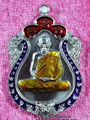 เหรียญเสมาบูชาครู (1) หลวงพ่อกวย ชุตินฺธโร หลังยันต์หนุมาน วัดเดิมบาง สุพรรณบุรี เนื้อปีกเครื่องบิน ลงยาราชาวดี ปี 2565