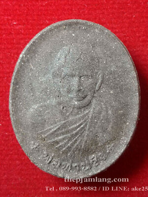 พระผง พ่อท่านซัง(2) สุวัณโณ วัดวัวหลุง นครศรีธรรมราช รุ่นแรก เนื้อว่าน ปี 2559