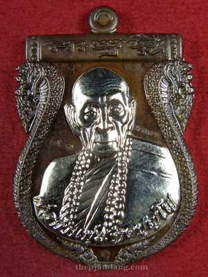เหรียญเสมารุ่นแรก(1) พ่อท่านพุ่ม สำนักสงฆ์ดอยเจดีย์ศรีพุทธสถิต นครศรีธรรมราช รุ่นอายุยืน 113 เนื้อสัมฤทธิ์เงิน หน้ากาก อัลปาก้า ปี 2557