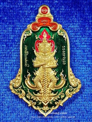 เหรียญท้าวเวสสุวรรณ(1) วัดแม่ต๋ำ เชียงราย รุ่นแม่ต๋ำ3 เนื้อทองทิพย์ ลงยาสีเขียว ปี 2564