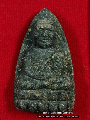 หลวงปู่ทวด (22) พระอาจารย์นอง รุ่นเจริญพรเลื่อนสมณศักดิ์ วัดทรายขาว ปัตตานี เนื้อว่าน ฝังตะกรุด 2 ดอก ปี 2559