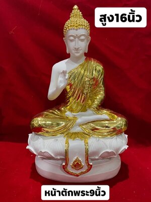 พระปางประทานพร ปิดทองเค