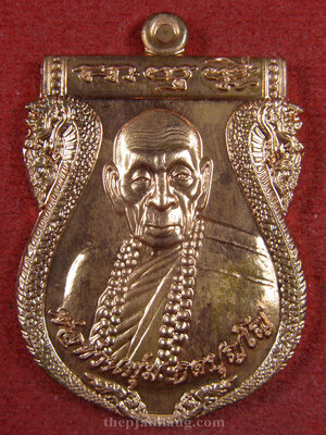 เหรียญเสมารุ่นแรก(1) พ่อท่านพุ่ม สำนักสงฆ์ดอยเจดีย์ศรีพุทธสถิต นครศรีธรรมราช รุ่นอายุยืน 113 เนื้อทองแดง ปี 2557