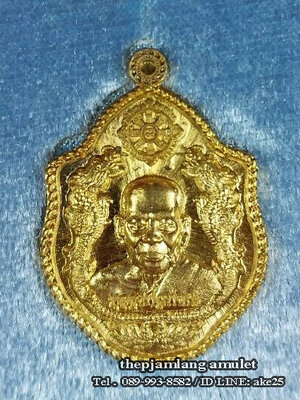 เหรียญมังกรคู่(8) รุ่นแรก มังกรโภคทรัพย์ หลวงพ่อพัฒน์ วัดห้วยด้วน เนื้อทองฝาบาตร ปี 2561