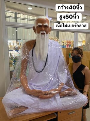 ฤาษีชีวก ปู่ชีวก หน้าตัก 40 นิ้ว