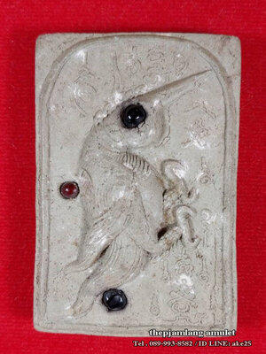 เดี่ยวดงครูบากฤษณะ(3) อิณทวัณโณ ยุคแรก เนื้อว่าน วัดป่ามหาวัน นครราชสีมา