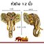 หัวช้างแกะสลัก เดินเส้น 8 - 12 นิ้ว