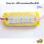 ไฟโมดูลใหญ่ LED 12ชิป สองแถว มีเลนส์กันน้ำ 24v.