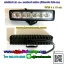 สปอร์ตไลท์ LED ทรงแท่งบาร์6นิ้ว 18w. (มีไฟกระพริบ น้ำเงิน-แดง) ไฟ12-24v