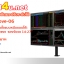 ขาตั้งจอ รุ่น 4S Move-06