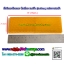 ทับทิมสะท้อนแสง สี่เหลี่ยม 2x6นิ้ว (5x15cm.) แปะกาว2หน้า