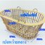 อู่ไฟฟ้า100กก.เปลหวาย+ขาเปลเล็กพร้อมที่นอนเด็ก รังผึ้งใหญ่