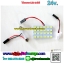 ไฟเพดานห้องโดยสาร LED 24ชิป 24V สำหรับรถบรรทุก