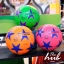ลูกฟุตซอล New Star FBT