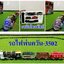 รถไฟวิ่งราง รถไฟไอน้ำพ่นควัน รถไฟฉึกฉัก รถของเล่นมีเสียงมีไฟใส่ถ่าน