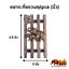 ที่แขวนกุญแจ แนวตั้ง