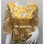 เสื้อลูกไม้บุหงา สีทอง คอปาด แขน 3 ส่วน รอบอก 36 นิ้ว
