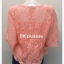 เสื้อลูกไม้ สีส้ม คอเหลี่ยม แขน 3 ส่วน รอบอก 38 นิ้ว