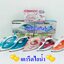 เตารีดไอน้ำราคาถูก รีดชุดทำงาน รีดชุดนักเรียน