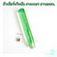 หัวเกียร์คริสตัล แบบกลม ลายกากเพชร ยาว25cm. สำหรับรถบรรทุก10ล้อ