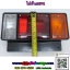 ไฟท้าย6ล้อ NPR 3ตอน 24v บอดี้พลาสติก