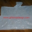 ลูกบอลกันฝน,เสื้อกันฝน