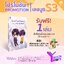 [Promotion 800 บาท] Special Love Mechanics กลรักรุ่นพี่ (กลรักบุ๊กแฟร์)