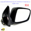 กระจกมองข้าง ISUZU D-MAX 2003 / CHEVROLET COLORADO ปี2004-2011 (ฝาครอบถอดไม่ได้) ปรับมือ สีดำ