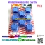 ฝาครอบน๊อตล้อ เบอร์41 รุ่นมาวิน เคลือบสี