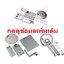 ฮีตเตอร์แผ่น Strip Heater