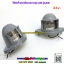 ไฟส่องป้ายทะเบียนรถบรรทุก LED 24v. รุ่นJCM ขายเป็นคู่