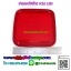 ฝาครอบไฟท้าย รุ่นJCM LED