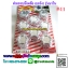 ฝาครอบน๊อตล้อ เบอร์41 รุ่นมาวิน เคลือบสี