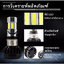 หลอดไฟหน้ารถมอเตอร์ไซค์ สีฟ้าไอซ์บลู M:02E ไฟหน้า led มอเตอร์ไซค์ ไฟหน้าLEDรถจักรยานยนต์