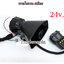 แตรไซเรน5เสียง 24v. 100w สำหรับรถบรรทุก6ล้อ 10ล้อ