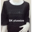 เสื้อคอตตอนฉลุ สีดำ คอปาด แขนต่อระบาย รอบอก 44 นิ้ว