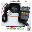 แตรไซเรน5เสียง 12v. 80w