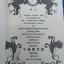 ส่งฟรี หนังสืออ่านเล่นภาษาจีน The midnight library 午夜图书馆 ชุดที่ 2
