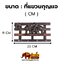ที่แขวนกุญแจ