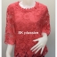 เสื้อลูกไม้ สีโอลด์โรส คอกลม แขน 3 ส่วน รอบอก 40 นิ้ว