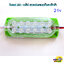 ไฟโมดูลใหญ่ LED 12ชิป สองแถว มีเลนส์กันน้ำ 24v.