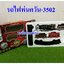 รถไฟวิ่งราง รถไฟไอน้ำพ่นควัน รถไฟฉึกฉัก รถของเล่นมีเสียงมีไฟใส่ถ่าน