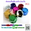 ฝาครอบน๊อตล้อ เบอร์41 รุ่นมาวิน เคลือบสี