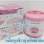 Hello Kitty หม้อข้าวอุ่นทิพย์ หม้อหุงข้าวไฟฟ้า ลายลิขสิทธิแท้