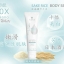 Body serum ข้าวสาเก