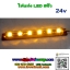 ไฟแท่งยาว5นิ้ว LED6ดวง 24v.